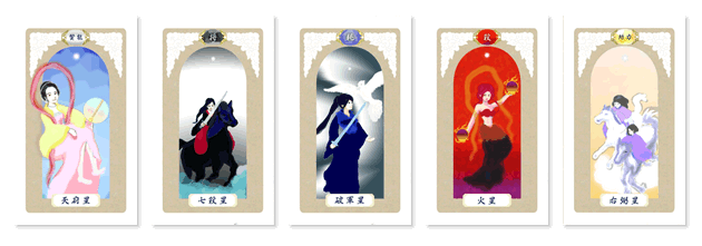 tarot2014