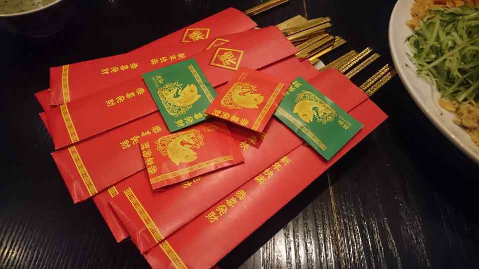 新年快楽