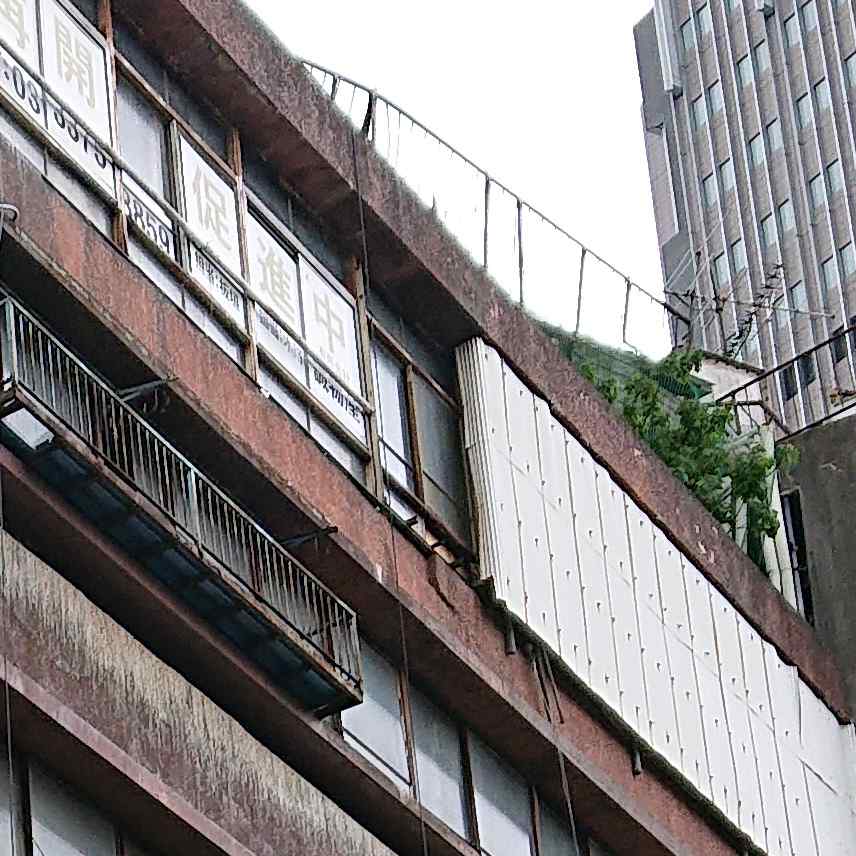 崩壊している代々木会館のペントハウス（奥の部分）