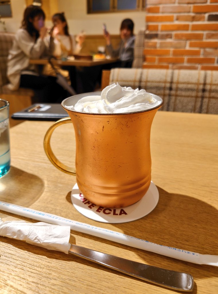 カフェエクラ