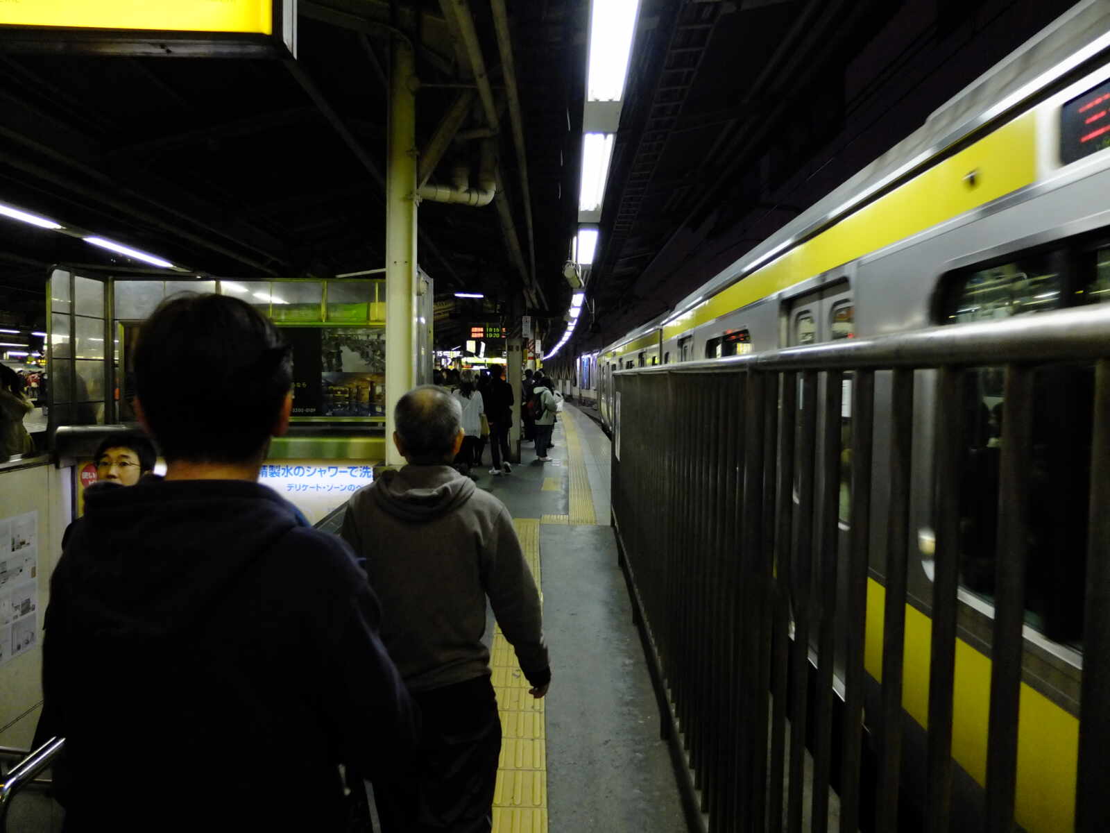 方位術での鉄道移動