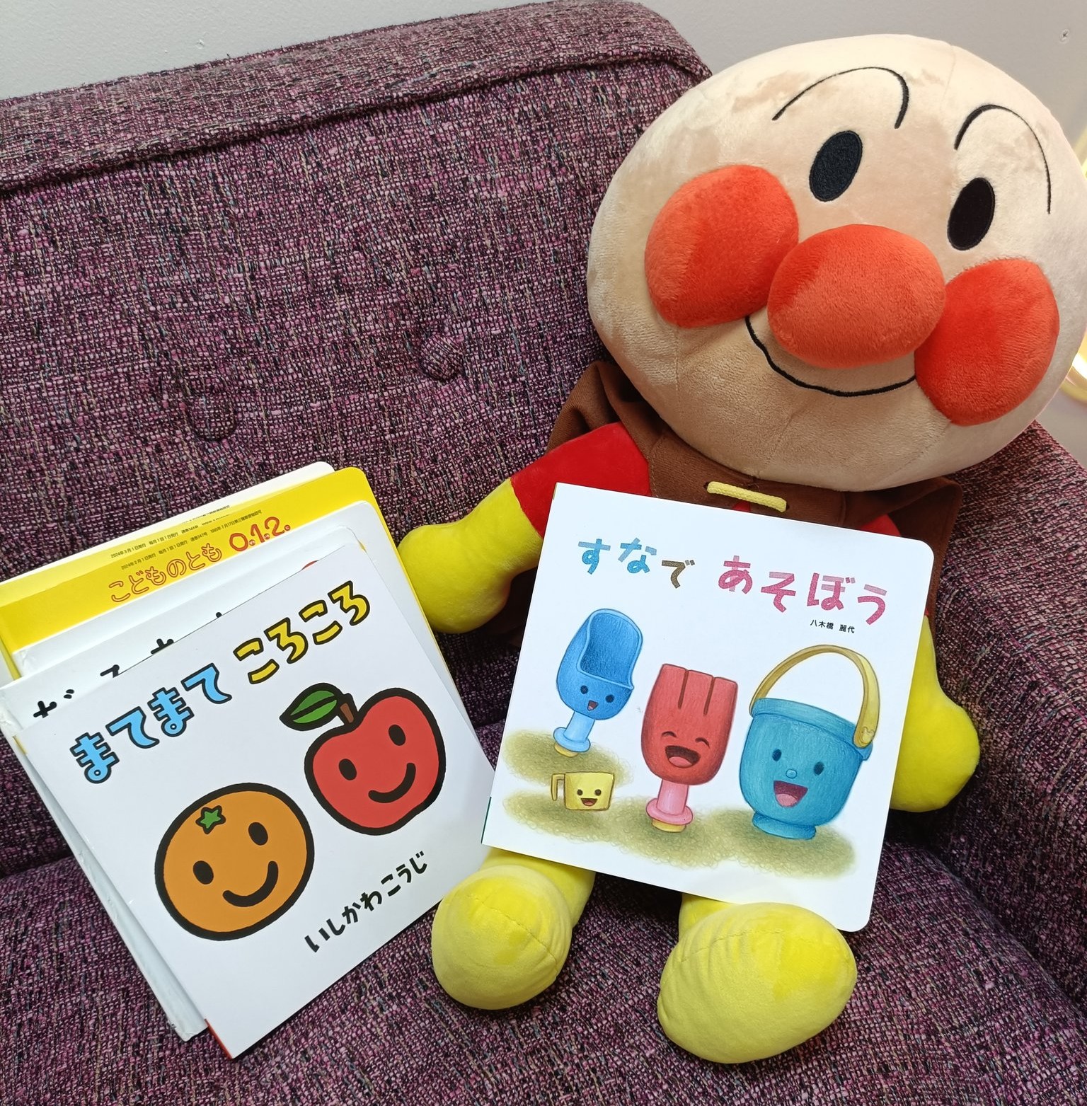 アンパンマンさんと絵本
